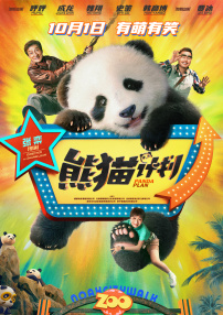 一区二区福利视频