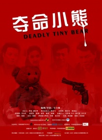 久久电影免费国产